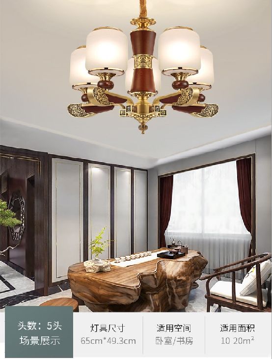 An ancient new product, a Chinese-style chandelier made of rosewood and red sandalwood, with a full copper glass lampshade detail image 7