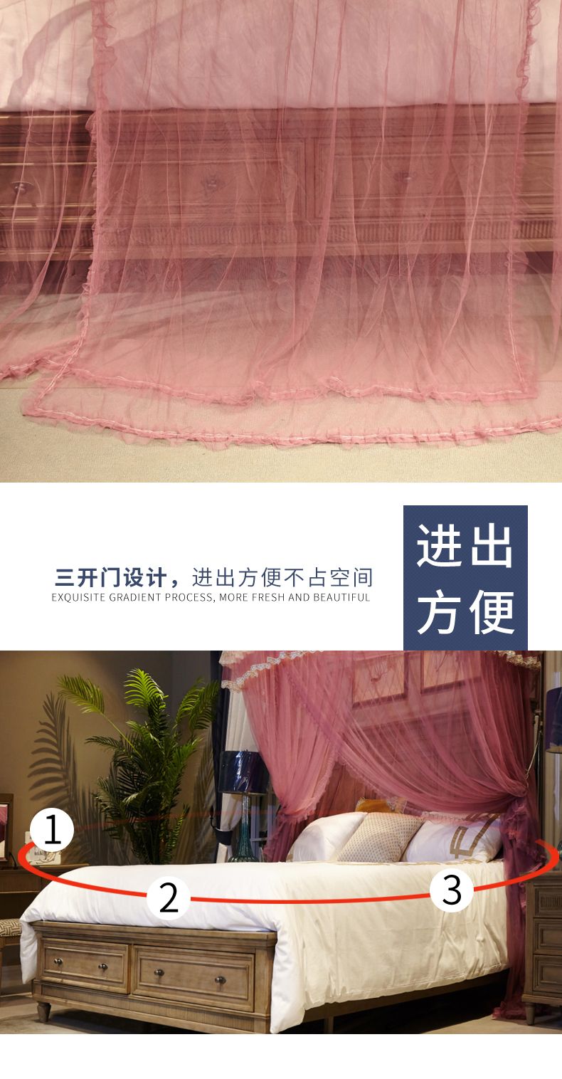 1906 U-Shaped Retractable Mosquito Net Item Picture