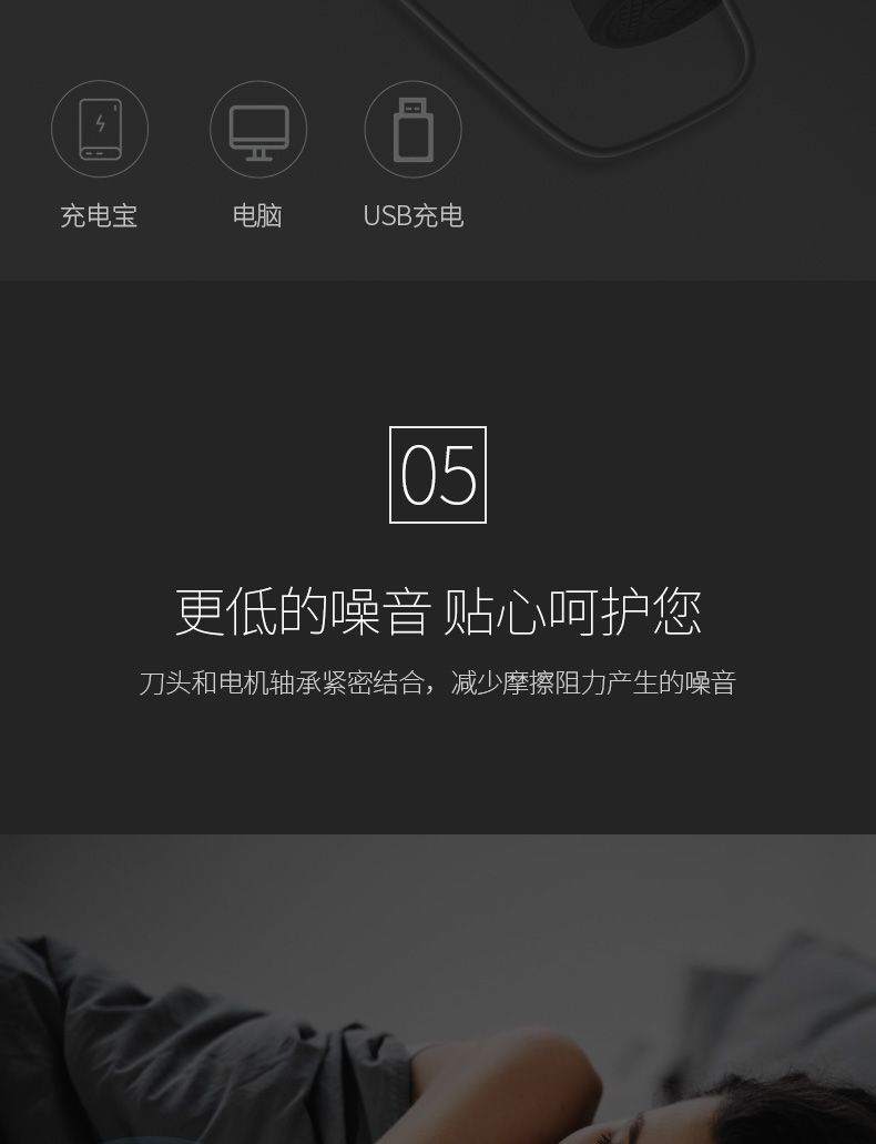 Marske-5017理发器男士油头剪电推剪充电式电动推子家用剃发跨境详情图10