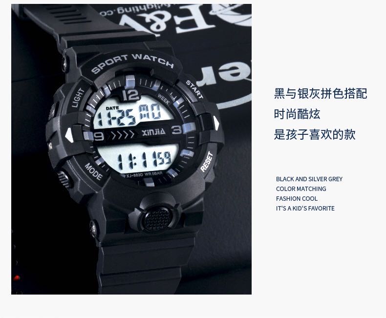 Xinjia sports watches: Men's waterproof mechanical watches for teenagers and junior high school students, luminous trendy electronic watches for men, special forces detail image 15
