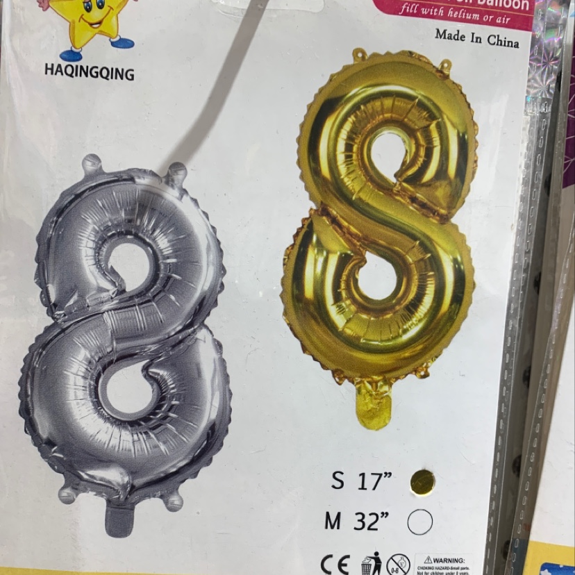 Wholesale of digital aluminum film balloon party supplies