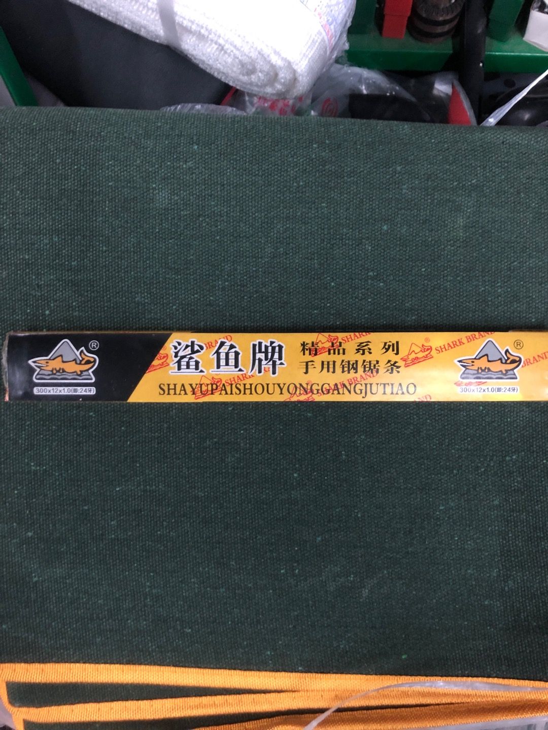 Qingdao Shark brand premium series Flexible hand 18-tooth medium tooth hacksaw blades pic 3