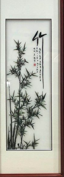 顶尖绣品绣艺43X103cm四条屏刺绣套画详情图2