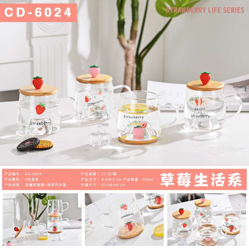 Glass strawberry cup with lid details Picture