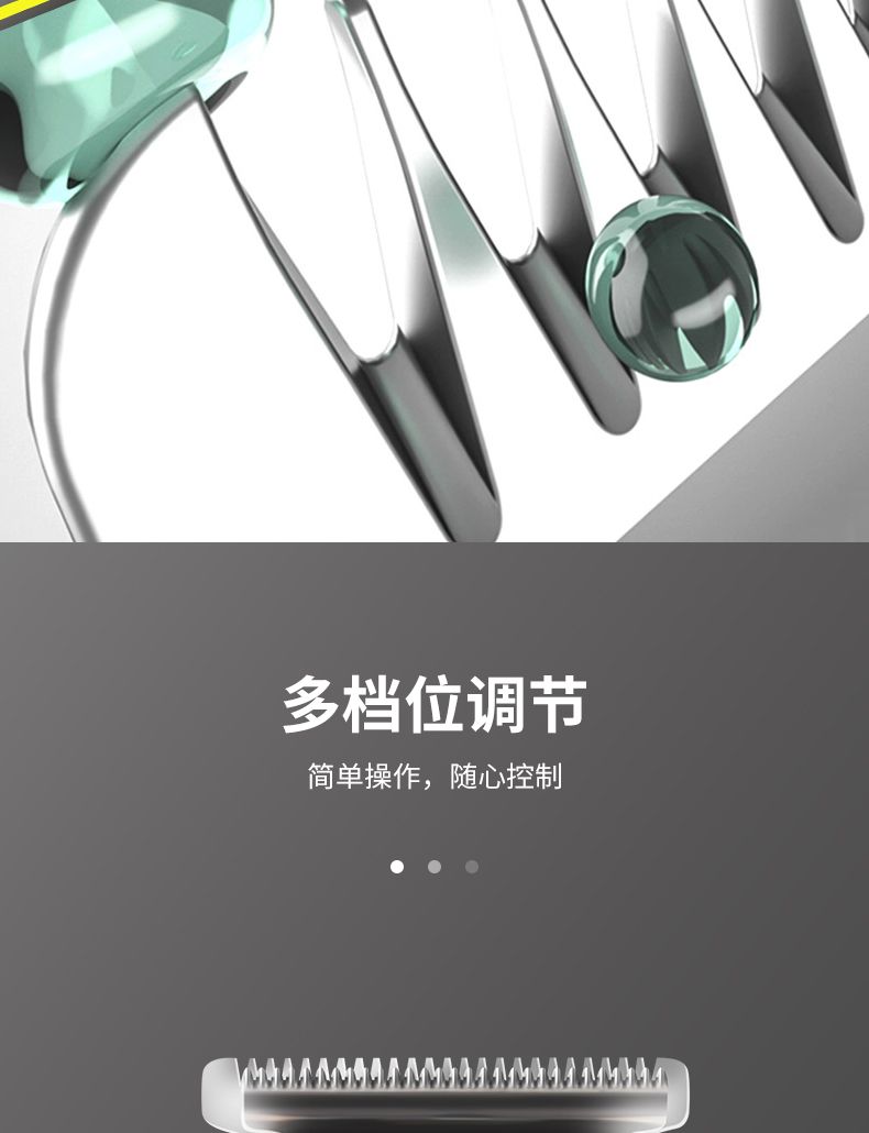 Marske-5012理发器电推剪头发充电式推子神器剃发电动刀工具家用详情图7