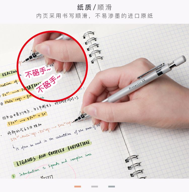 KOKUYO/ Guoyu WCN-CTN4850D Campus easy-to-write Double spiral Edition, page A6/80 with black horizontal lines detail image 8