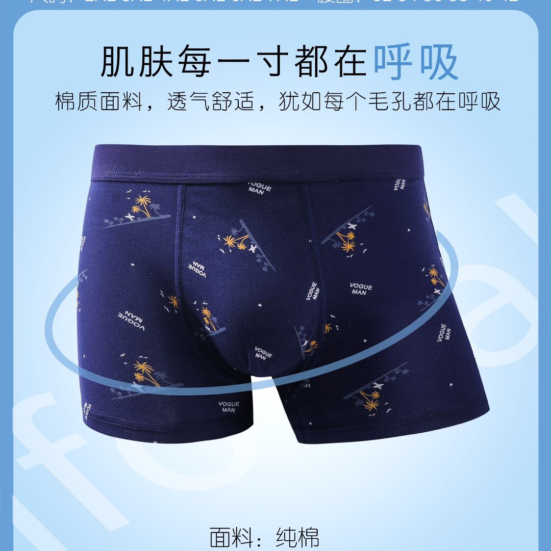 Men's printed boxer briefs
