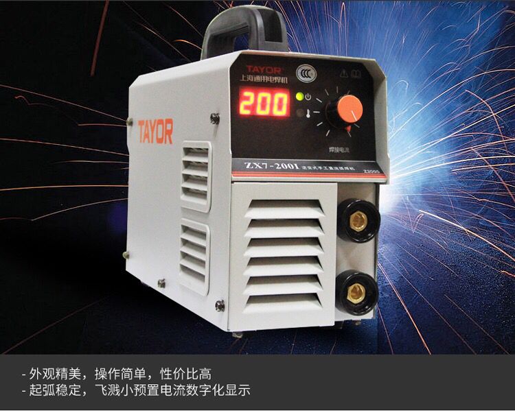 通用电焊机ZX7-200L上海通用电焊机TAYOR小手工直流家用焊机详情图4