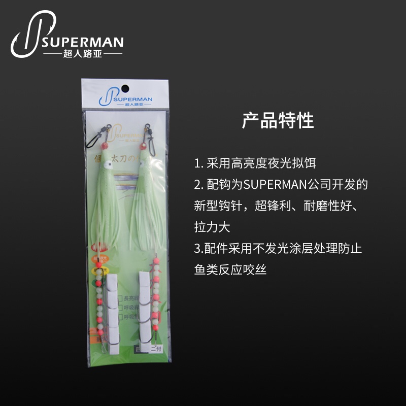 Crescent Moon Katana squid string hook, luminous mackerel, hanging boat fishing string hook details Picture