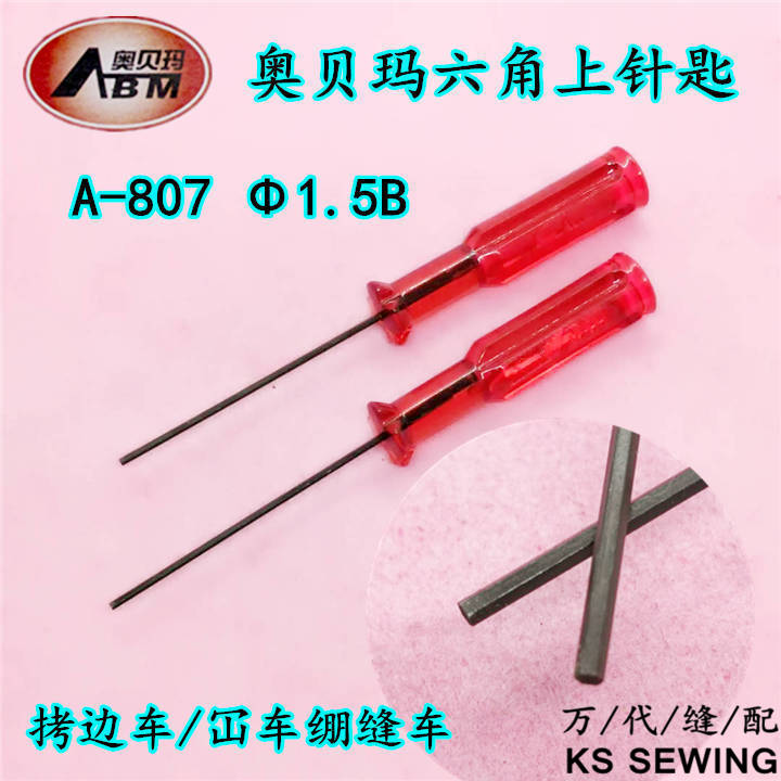 اللون الأحمر -1-5 لا يحتوي على 6 مفاتيح ملولب داخل الأنبوب، مفتاح الربط Screwdriver detail image 1