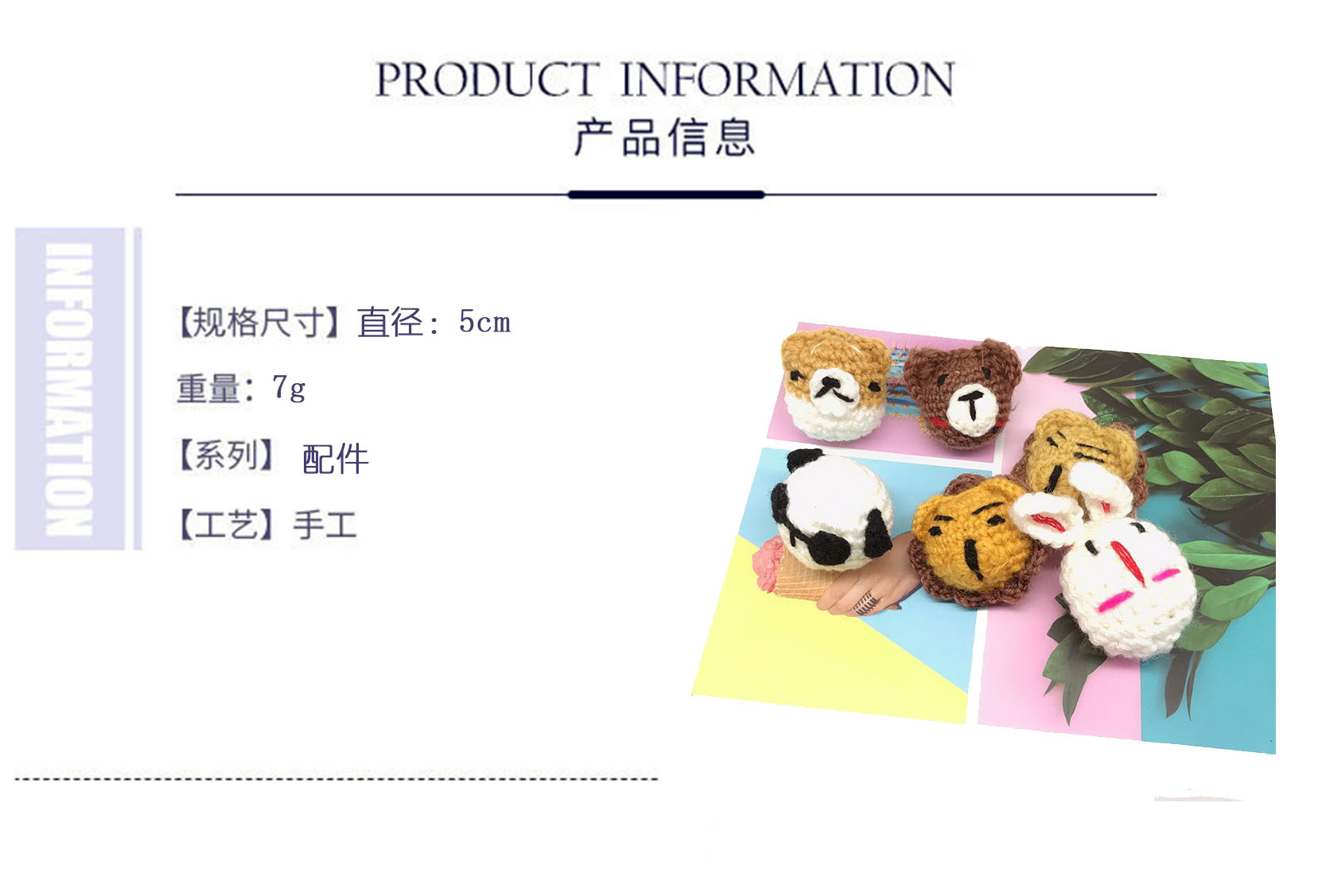 New cute animal head clothing accessories, beautiful Korean-style cute Landong detail image 1