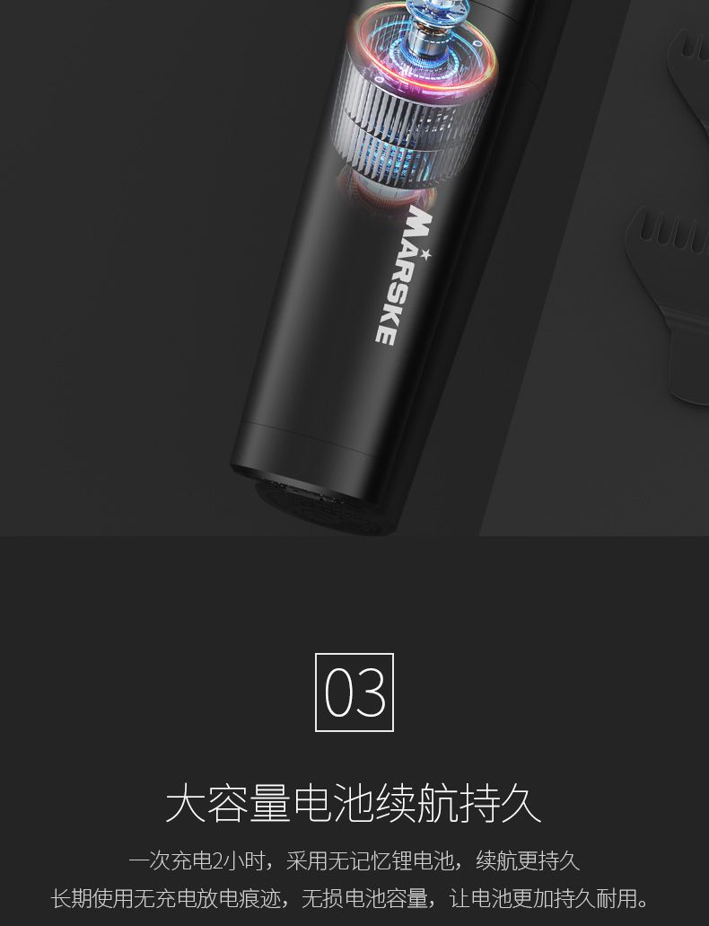 Marske-5017理发器男士油头剪电推剪充电式电动推子家用剃发跨境详情图4