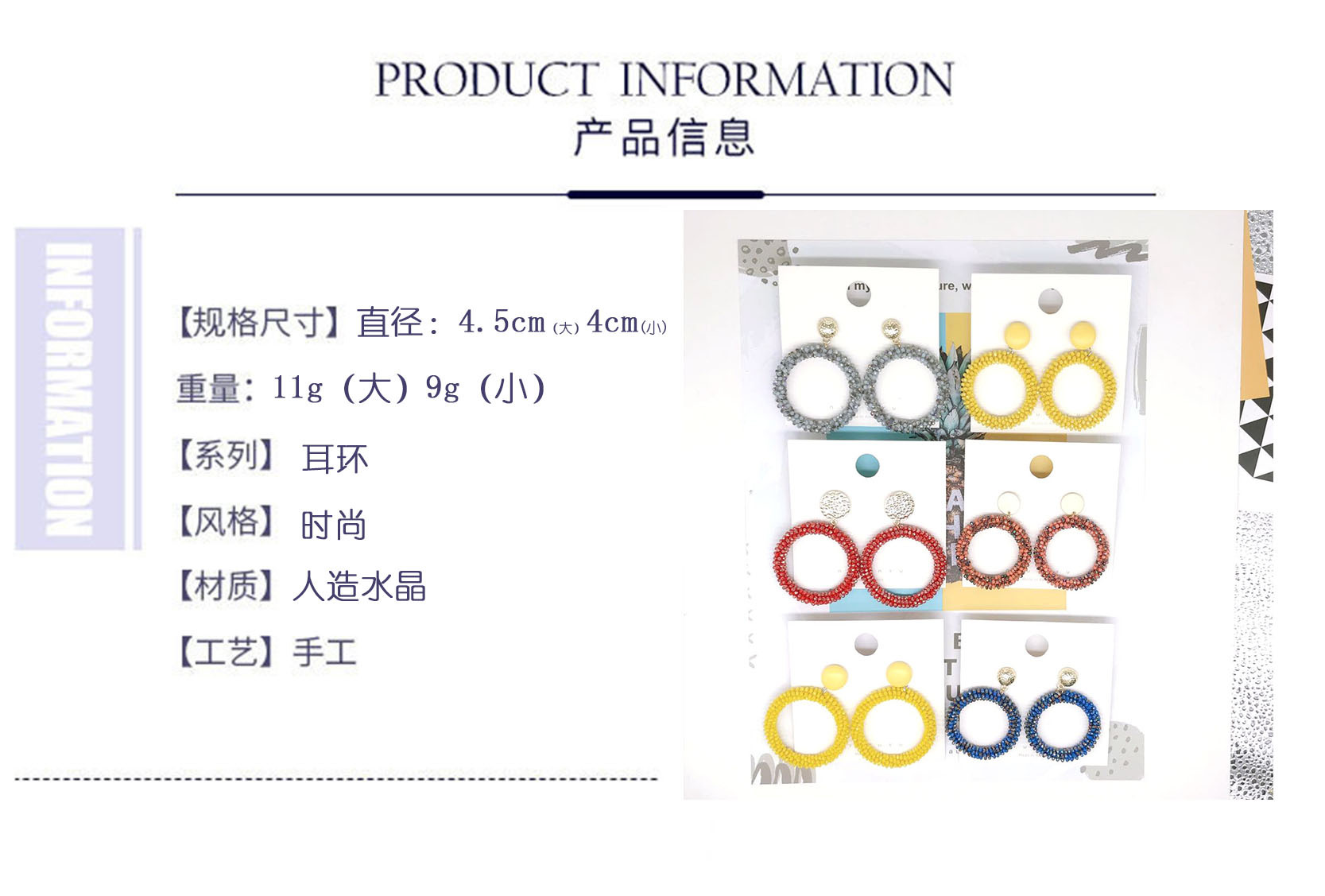 Cross-border exclusive spring and summer new fashionable pure handcrafted crystal round earrings, stylish and elegant ladies detail image 1