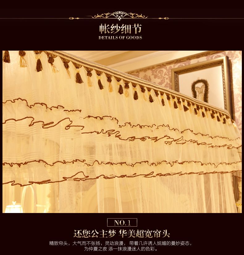 U-Shaped Retractable Mosquito Net 888 undefined
