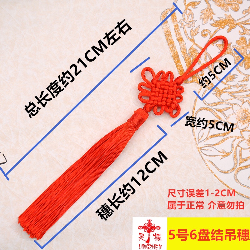 5, 6 Plates Of Chinese Knot Tassel Item Picture