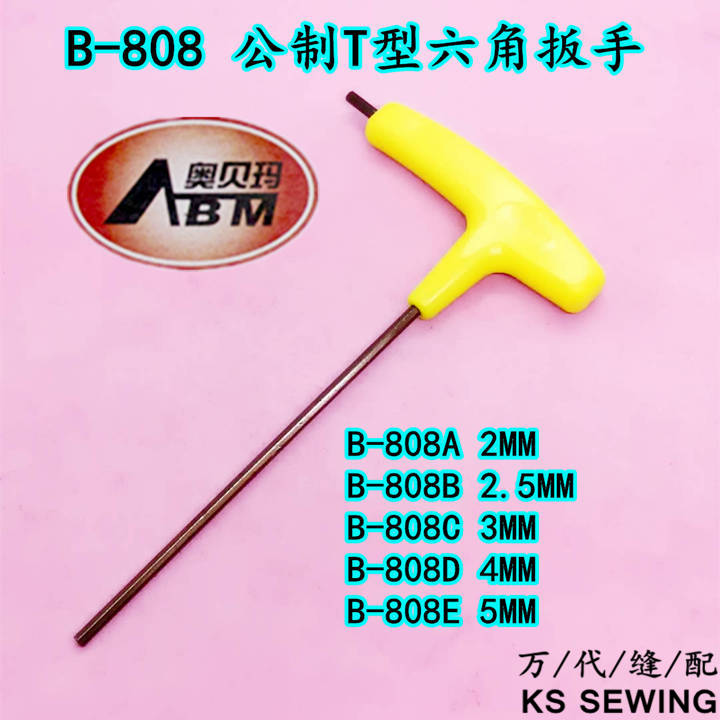 Obema B-808 metric T-type 4.0mm hex socket wrench, imported steel tape magnetic hex socket labor-saving tool detail image 2