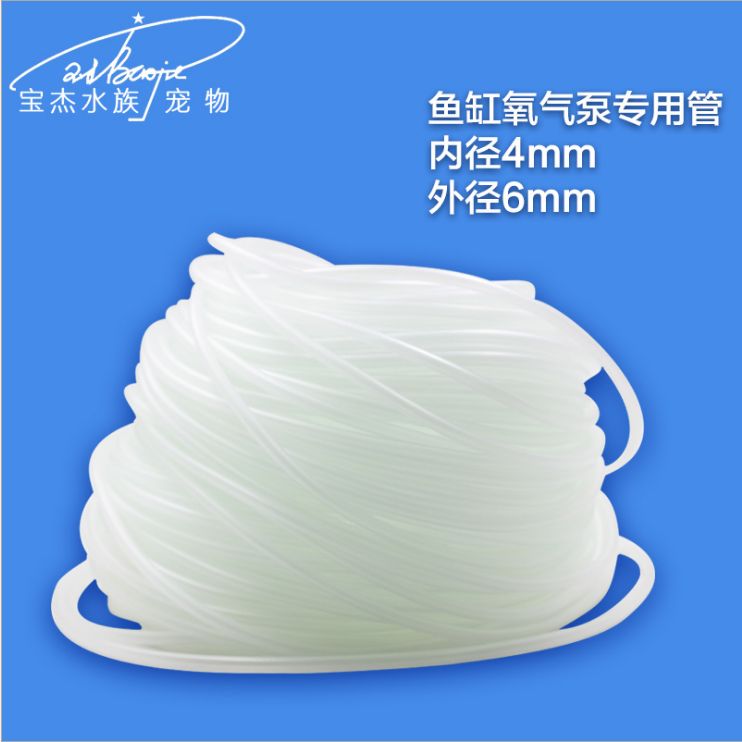 Yiwu Quality fish tank oxygenation pump Special plastic pvc hose, aquarium supplies rubber hose wholesale 4-6mm