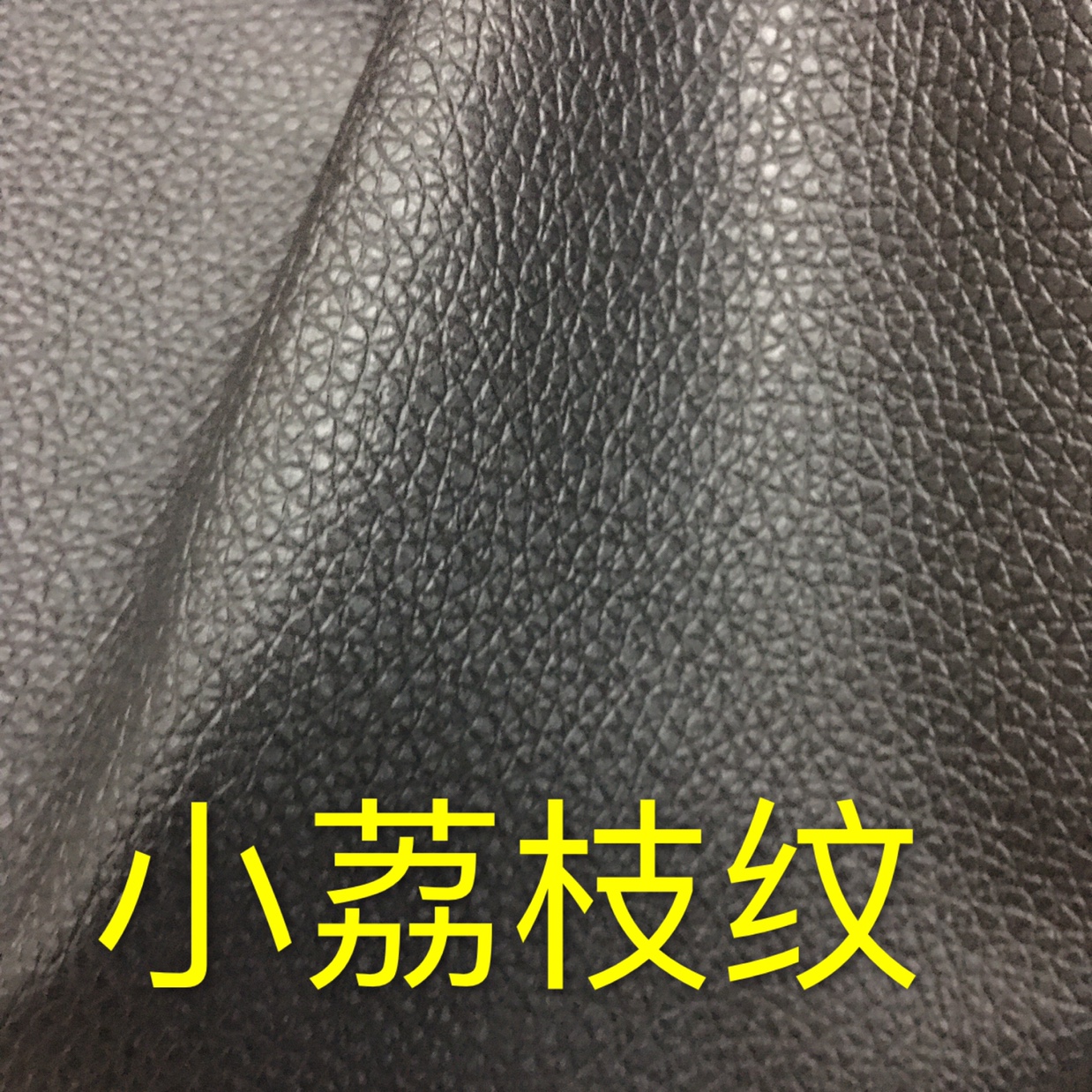 Lychee grain leather details Picture