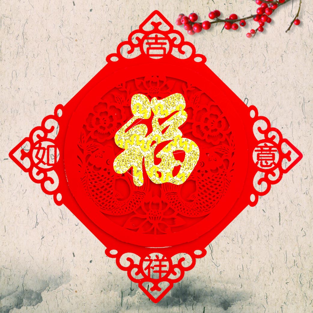 Three-dimensional products, "Fu" character door stickers for decorating new houses, new home decoration stickers for moving in, bringing good luck to the new home detail image 1