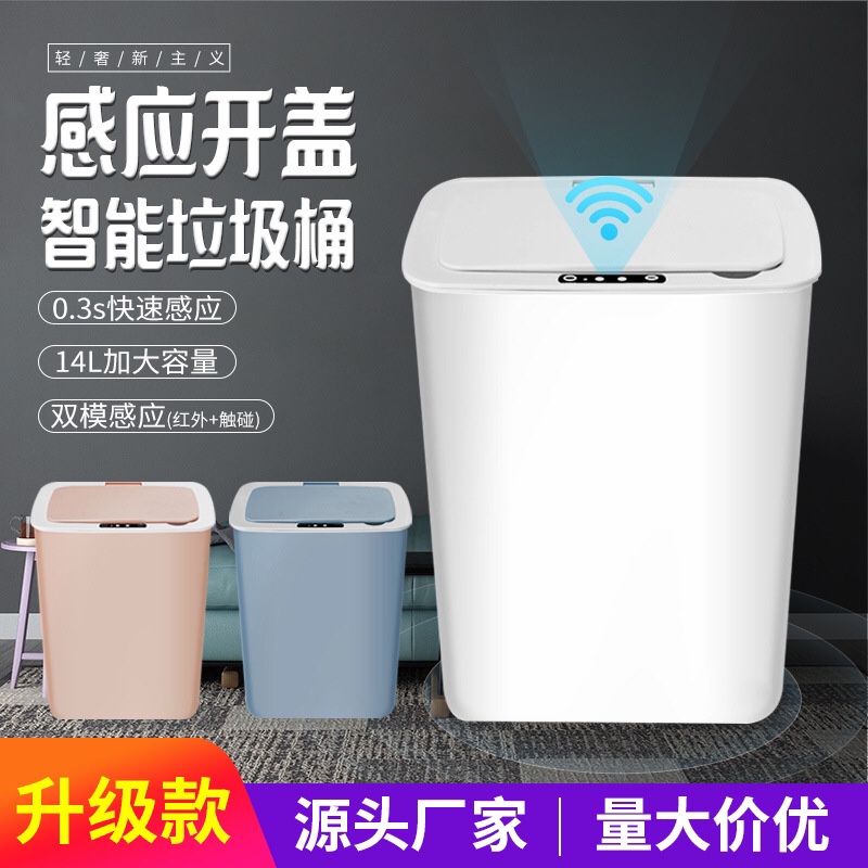 Smart trash can thumbnail