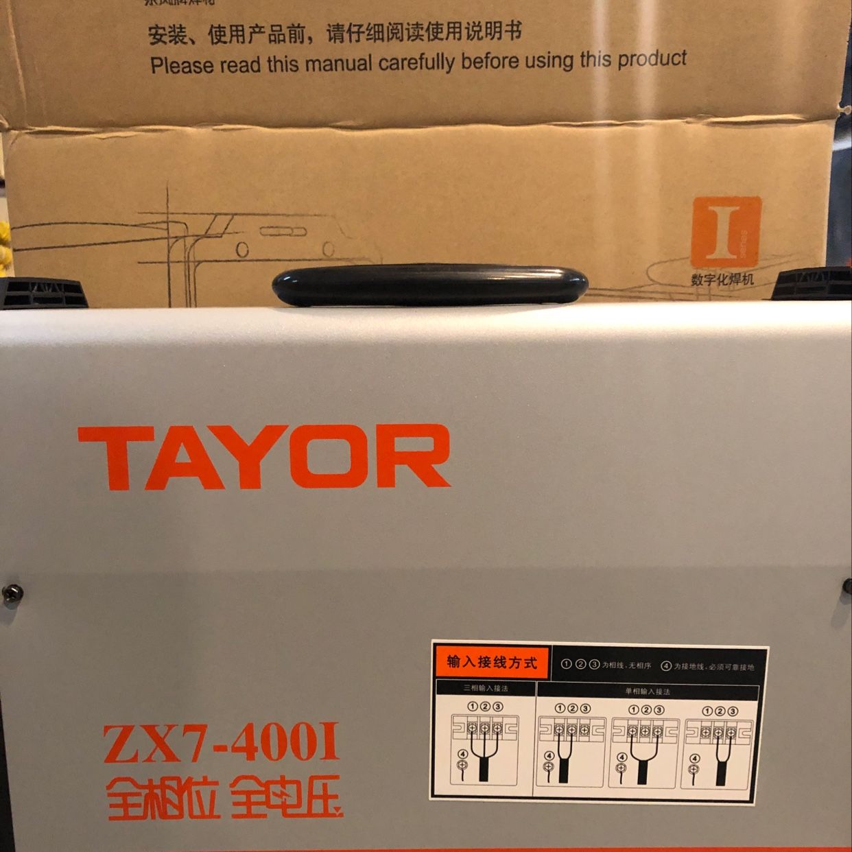 上海通用电焊机全相位全电压ZX7-400I详情4