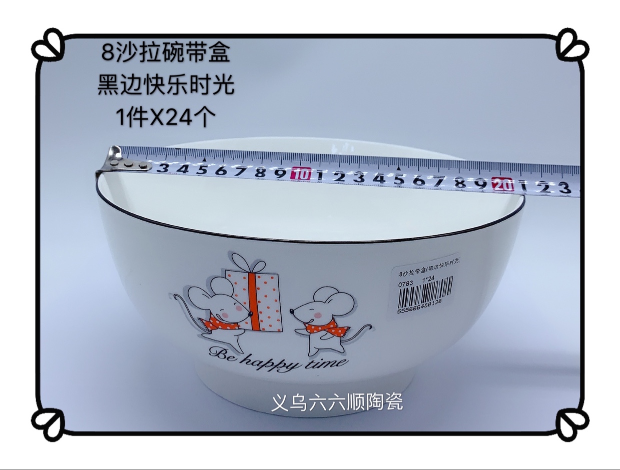Bestseller New Product 8 Salad Soup Bowl with Box (Happy Times) Ceramic details Picture