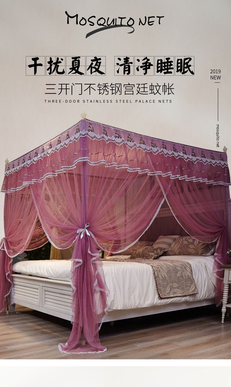 1901爆款高端落地蚊帐详情图1