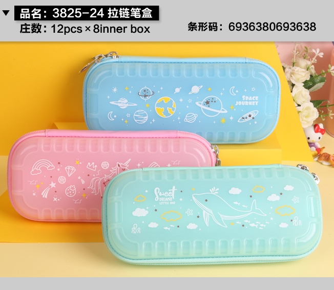 3825 zipper pencil case thumbnail