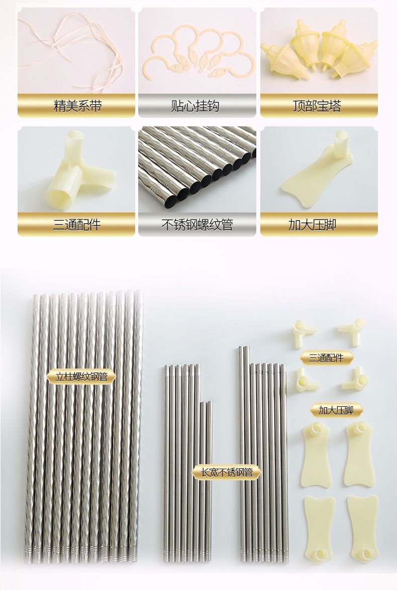 1901爆款高端落地蚊帐详情图8