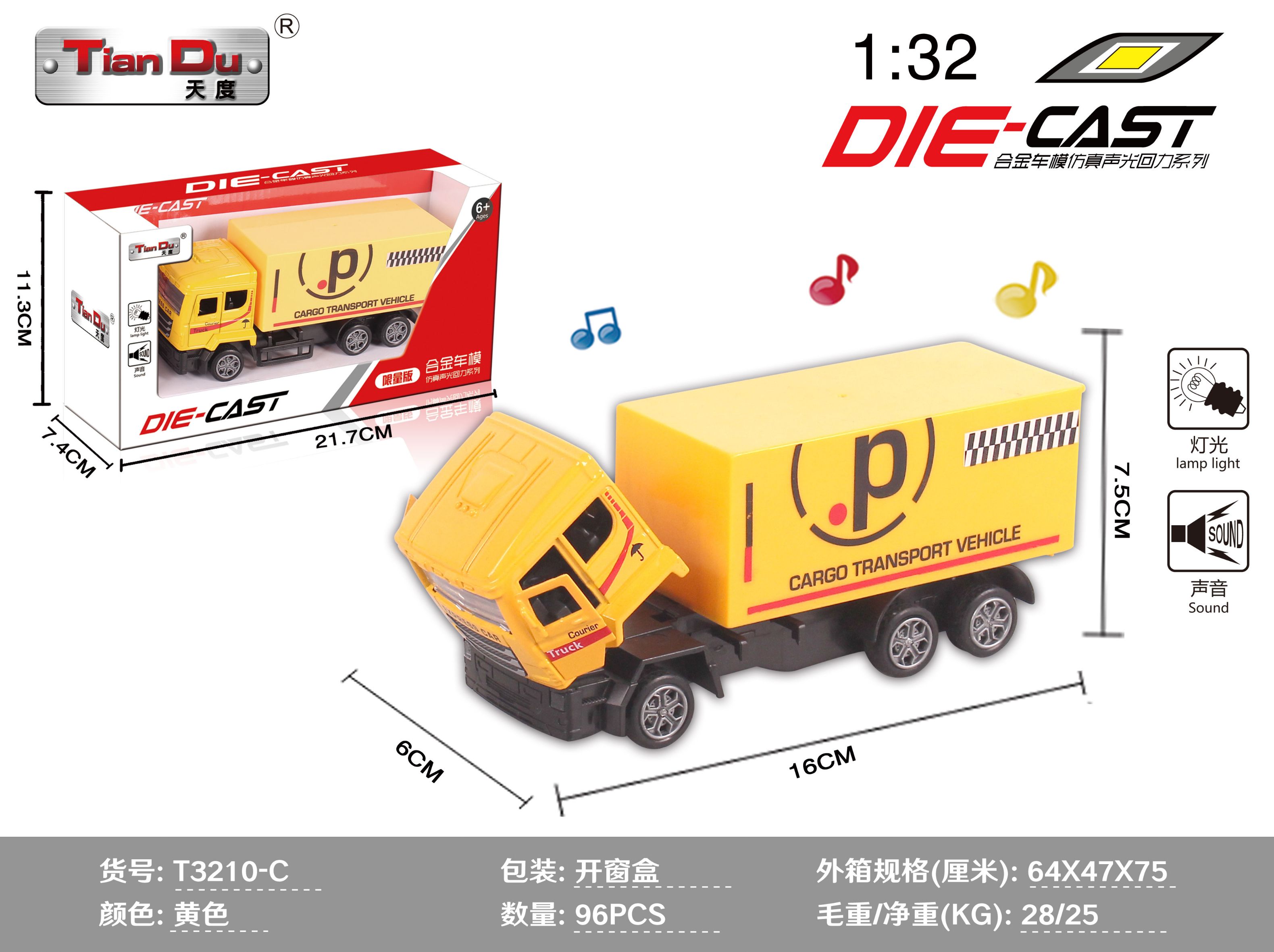 Tian Du 1:32 heavy-duty truck engineering Environmental protection vehicle Series Lighting Music Rebound Alloy vehicle detail image 2
