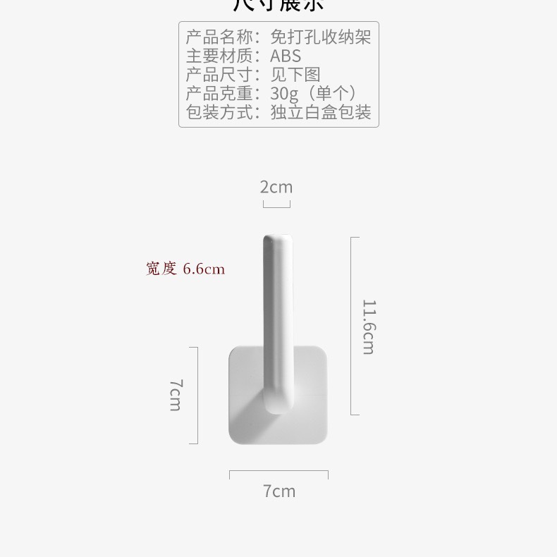 其他厨房整理用品实物图
