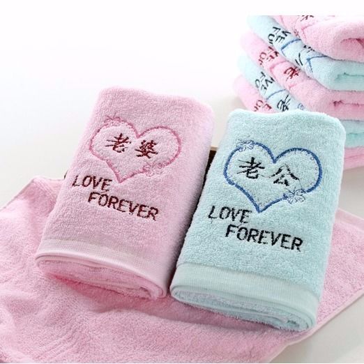 "Qixi Festival Valentine's Day 520 Gift: Husband, Wife, I Love you - Personalized and creative towel Promotion price. detail image 1