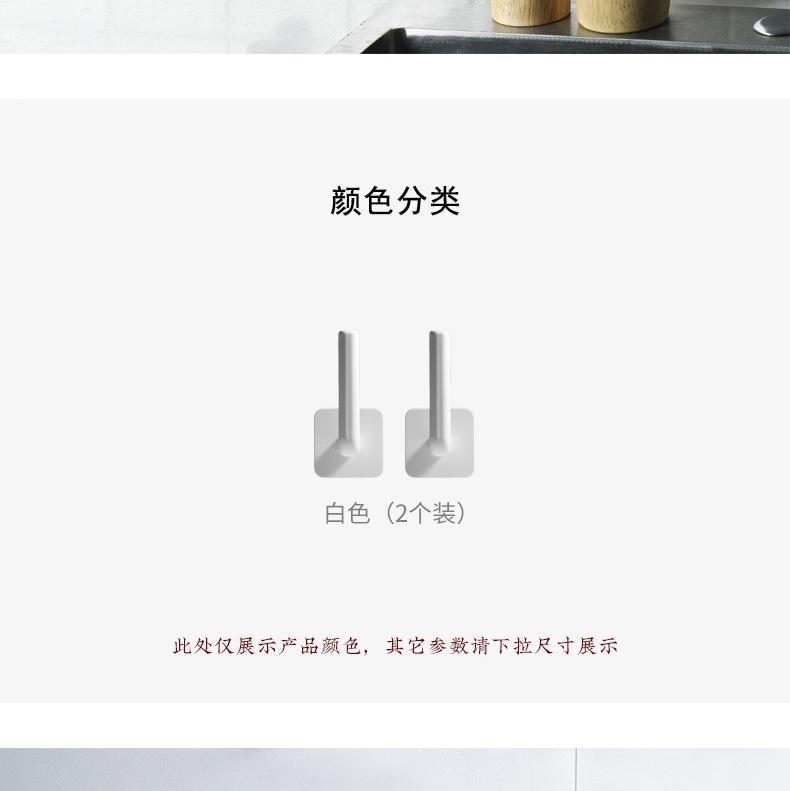 免打孔/强力承重/置物架 细节图