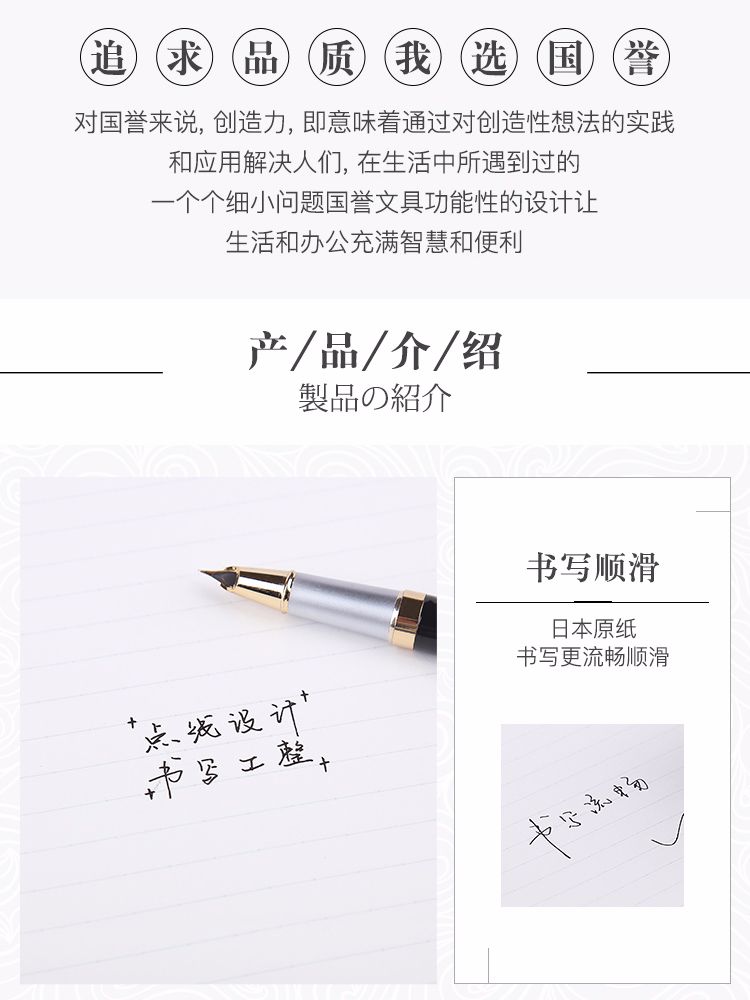 KOKUYO/ Guoyu WCN-CNB3639 Study Book · Wireless Bound Edition, blank A5/60 pages pic 3