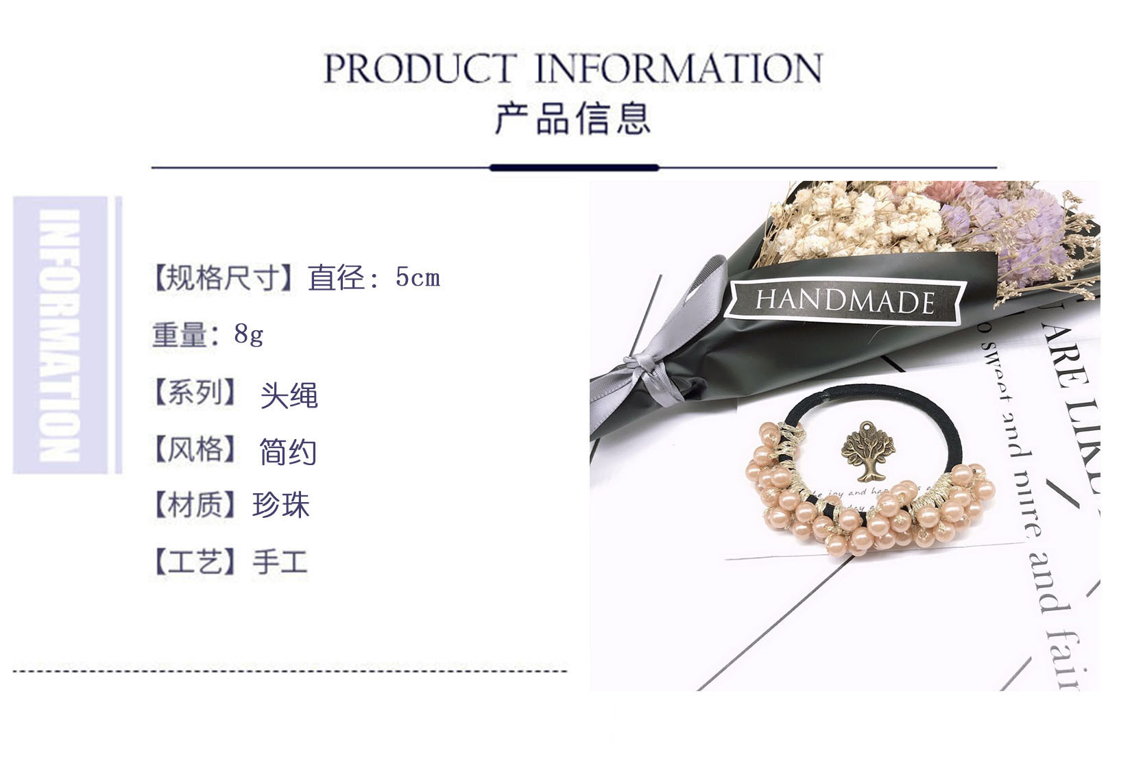 Korean-style versatile high-elasticity rubber band women's pearl hair tie, hand-woven pearl hair tie factory direct sales pic 1