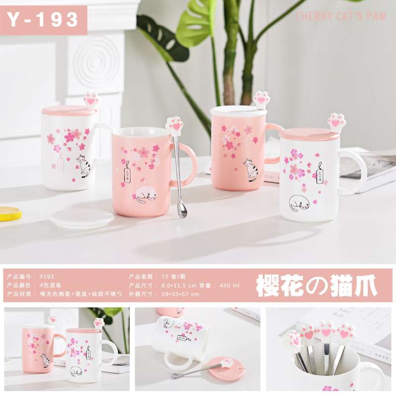 Creative Kitten Cup details Picture