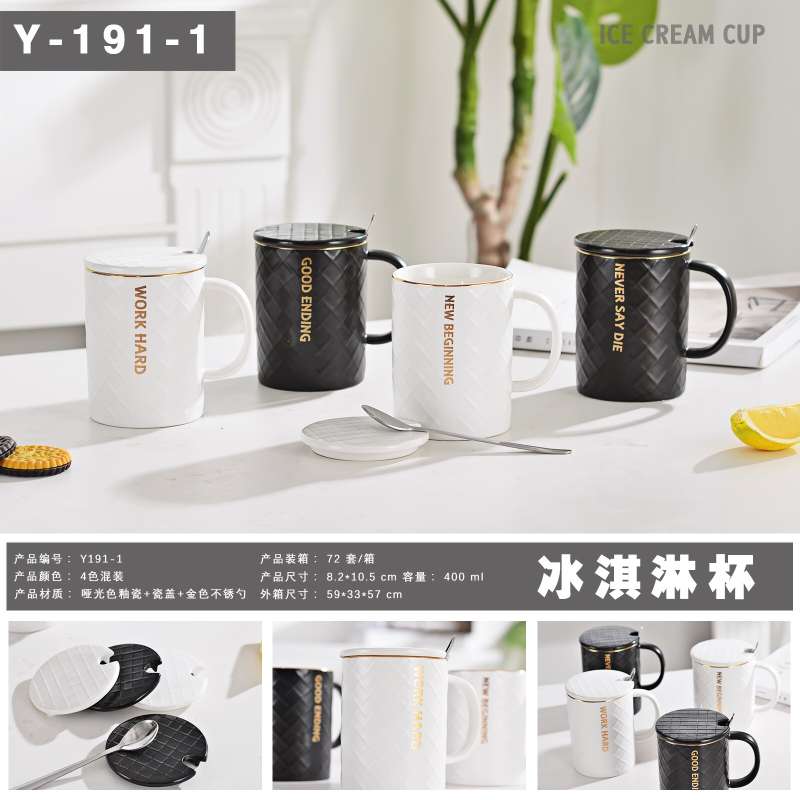Creative Text Cup