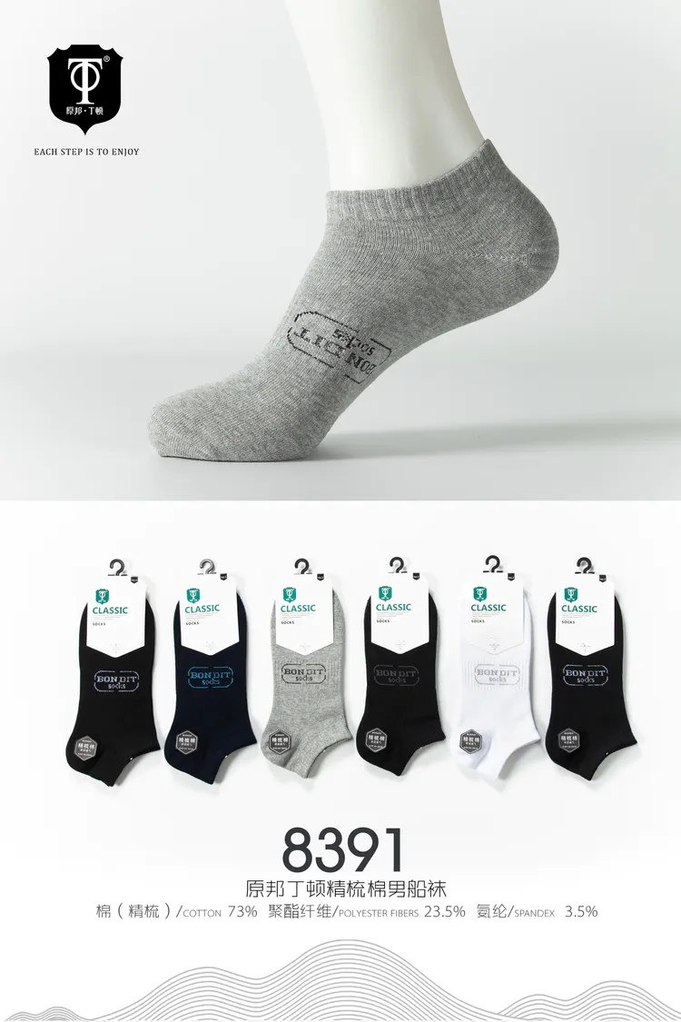 Original state autumn and winter products on the market