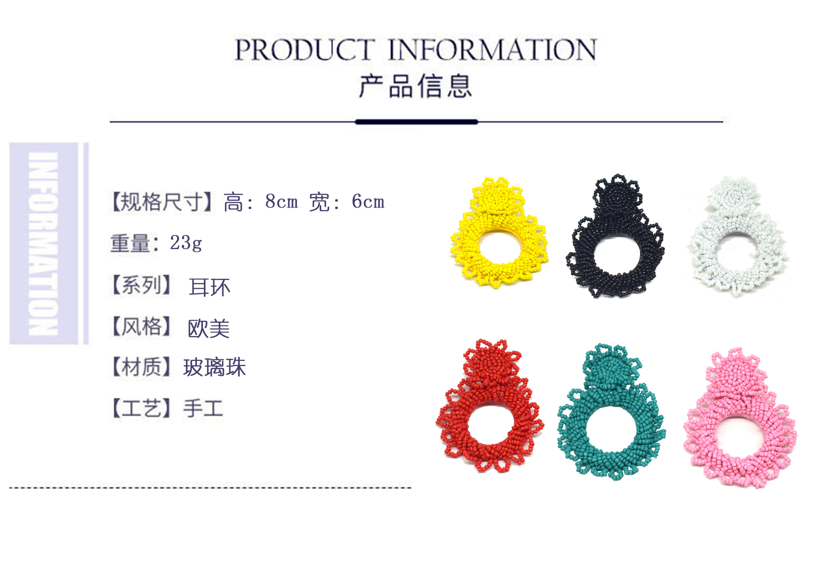 Trendy and fashionable Amazon bestsellers, Bohemian handmade rice beads, European and American Instagram-style fashionable earrings for women pic 1