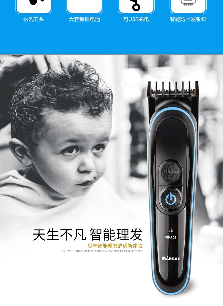 MS-5010跨境专供电动理发器多功能套装鼻毛器剃毛充电式理发剪详情图7
