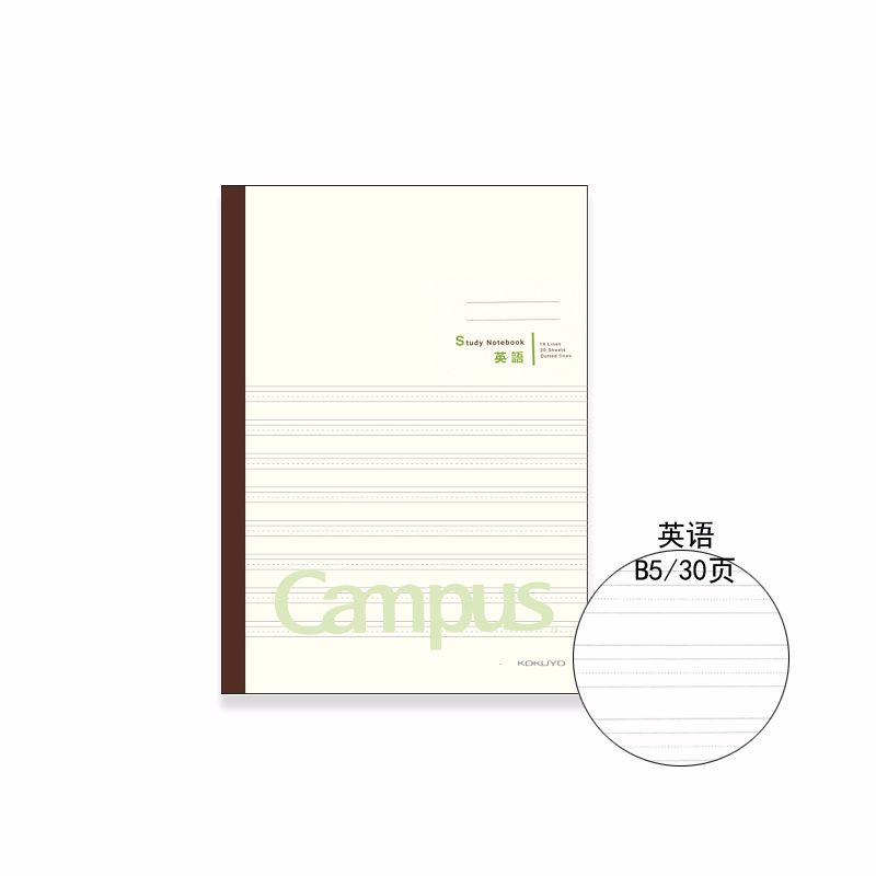 KOKUYO/国誉 WCN-CNB1335 英语学习本B5/30 奶白详情图1