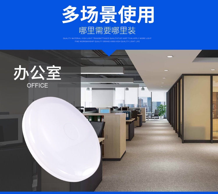 The first-generation card-inserting LED new type disc lamp, ultra-bright ceiling lamp, ultra-bright energy-saving flying disc lamp, thin and light led lamp ball bulb, light and flexible details Picture