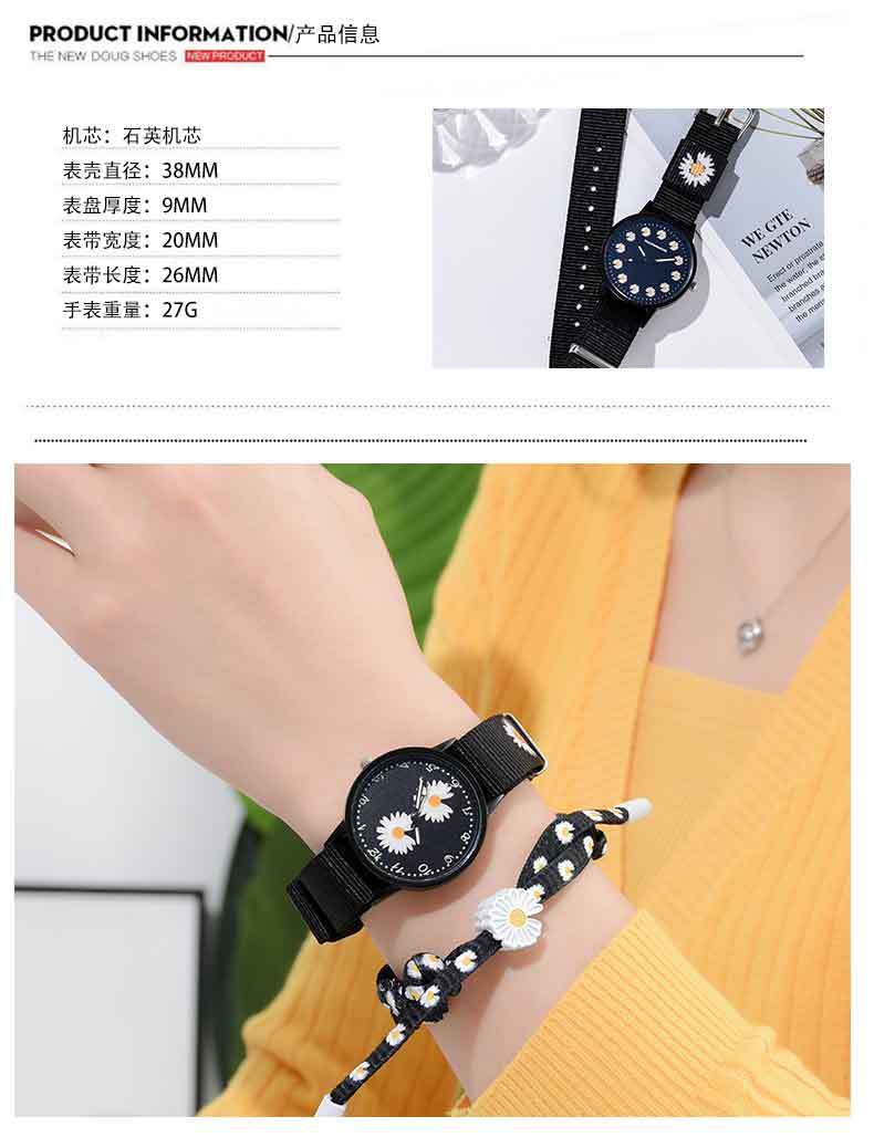 Korean style trendy Daisy watch, InS-style student fashion watch, simple canvas couple and best friend chrysanthemum wristwatch detail image 2