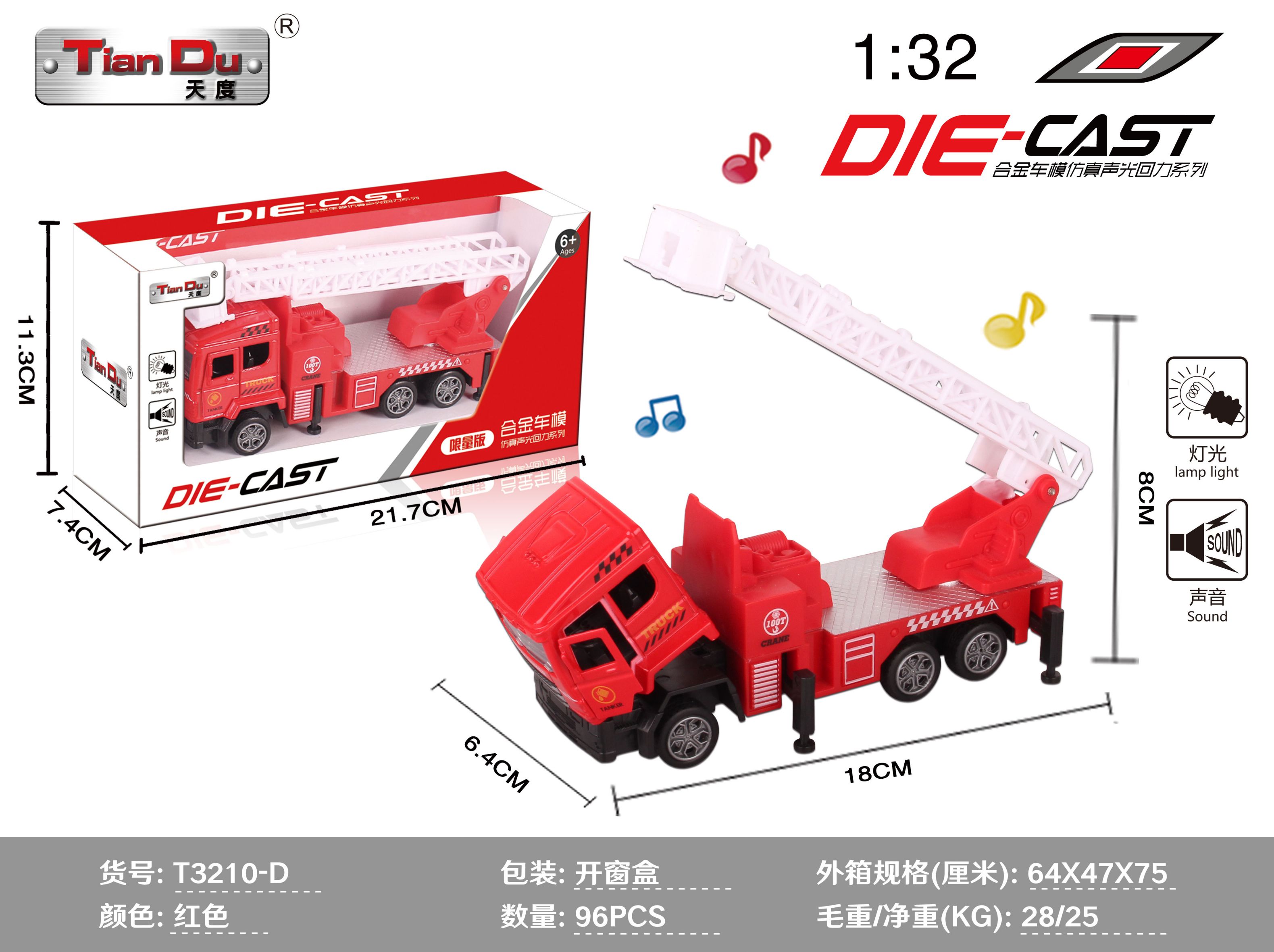 Tian Du 1:32 heavy-duty truck engineering Environmental protection vehicle Series Lighting Music Rebound Alloy vehicle details Picture