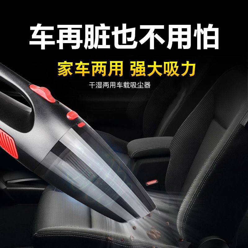 Wireless wired charging car vacuum cleaner, portable car vacuum cleaner for both home and car use, 120W car electrical appliance detail image 1