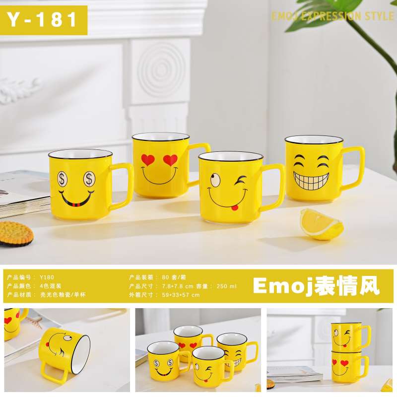 Creative Smiley Mug details Picture
