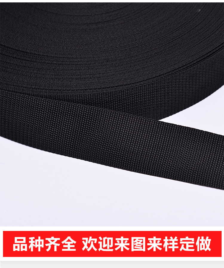 5.0cm black beaded eco-friendly PP webbing for luggage, clothing and accessories is available in stock