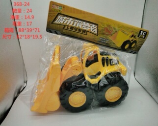 Large dump truck Engineering Truck Transport truck Large truck model Children's toy car Baby boy 3 years 368-24