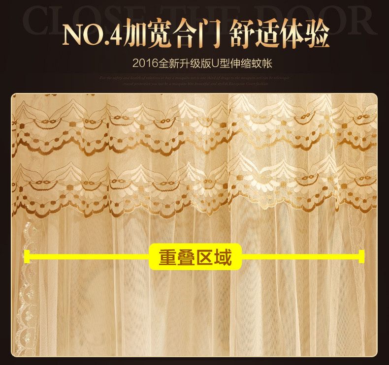 U Type Retractable Mosquito Net 999 Mosquito Net New Factory Direct Sales Mosquito Net Exploded Mosquito Net undefined