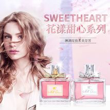 厂家直销迪蔻 miss小姐系列香味女士淡香水 清新香型持久甜蜜粉色